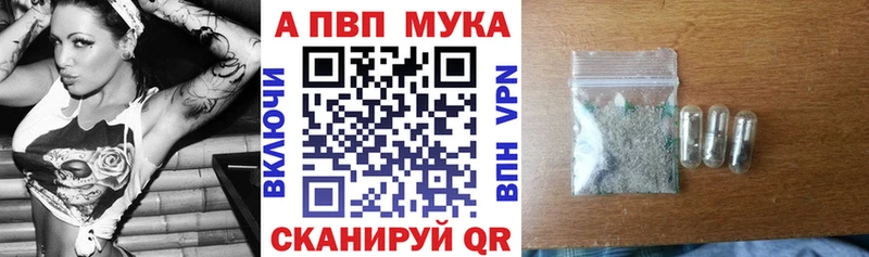 Хочу наркоту Ачинск Галлюциногенные грибы Мефедрон ГАШ Канабис