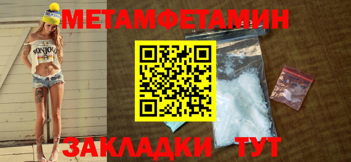  Кокаин Ачинск