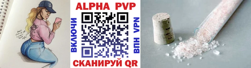 Alpha PVP крисы CK Ачинск