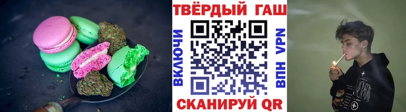 Печенье с ТГК конопля  omg как зайти  Ачинск 