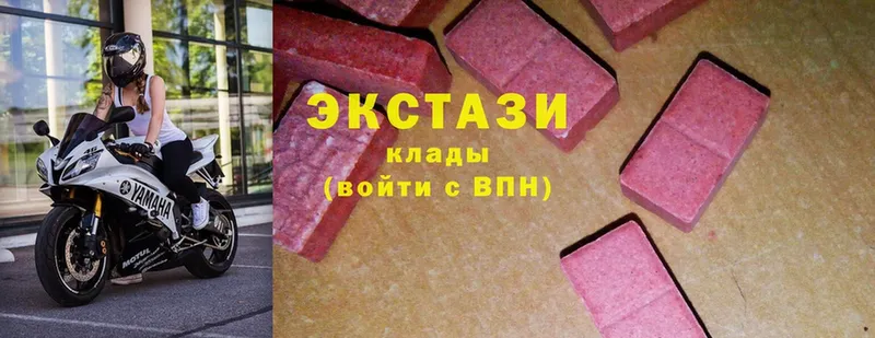 гидра зеркало  сайты даркнета формула  ЭКСТАЗИ MDMA  Ачинск 