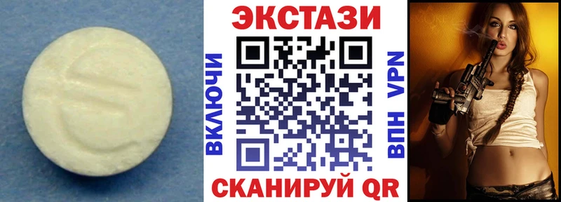 OMG tor  Ачинск  Экстази VHQ  дарнет шоп 