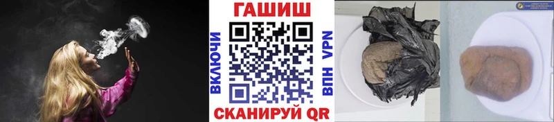 мориарти как зайти  Ачинск  ГАШИШ гарик 
