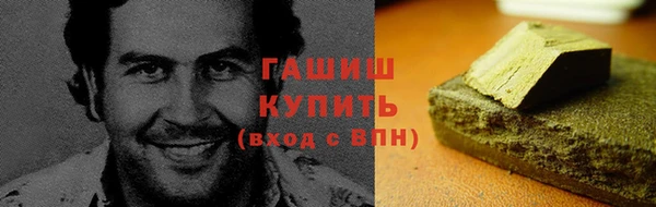 кокаин Алексин