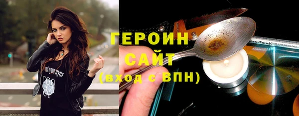 кокаин Алексин