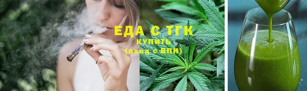 каннабис Красноперекопск