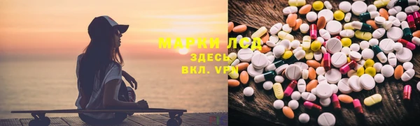 гидропоника Краснослободск