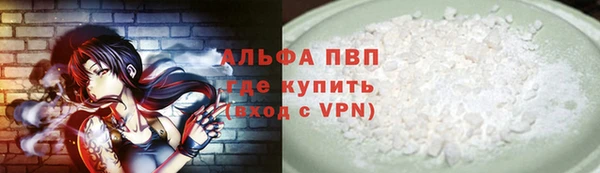 гидра Алексеевка