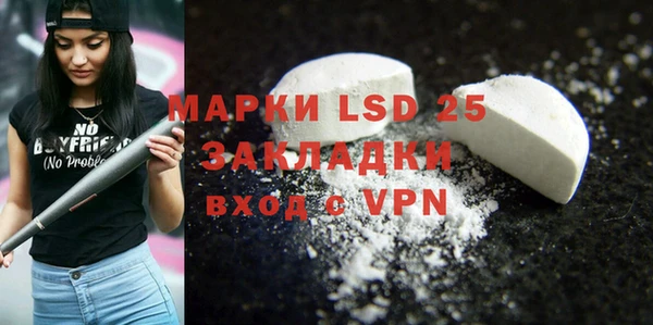 гидра Алексеевка