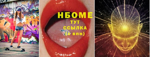 гидра Алексеевка