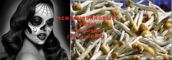 кокаин Алексин