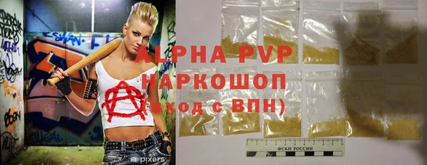 гидра Алексеевка