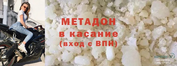 кокаин Алексин