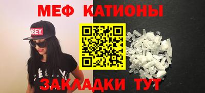 прущие крисы Апшеронск