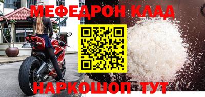 метадон Аргун