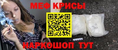 прущие крисы Апшеронск