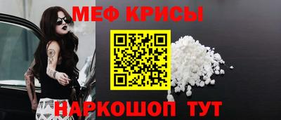 прущие крисы Апшеронск