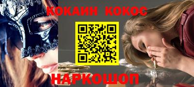 мяу мяу мука Балахна