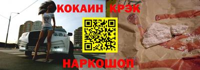 прущие крисы Апшеронск