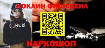 прущие крисы Апшеронск