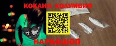 эйфоретик Балашиха