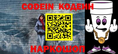 метадон Аргун