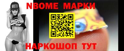 спайс Азнакаево