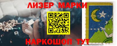 дживик Балаково