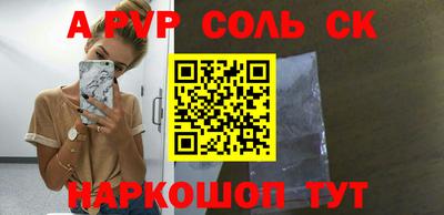 прущие крисы Апшеронск