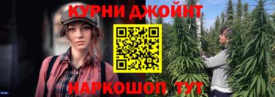 прущие крисы Апшеронск