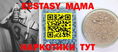 метадон Аргун