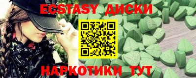 эйфоретик Балашиха