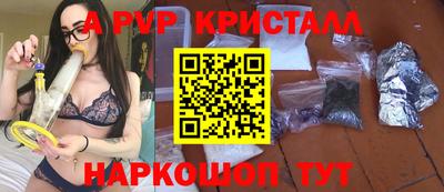 прущие крисы Апшеронск