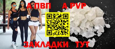 СК Апрелевка