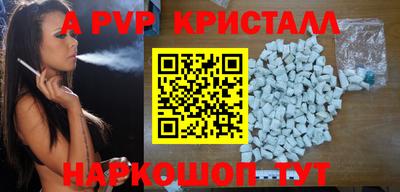 СК Апрелевка