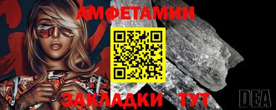 эйфоретик Балашиха