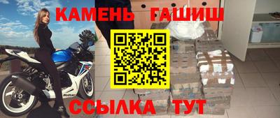 прущие крисы Апшеронск
