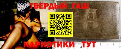 спайс Азнакаево