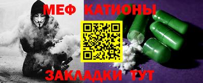 эйфоретик Балашиха