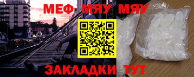 дживик Балаково