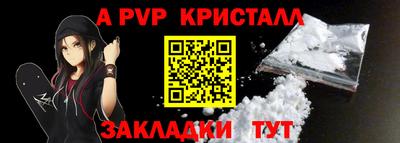 СК Апрелевка