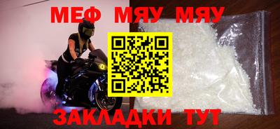 бошки Апшеронск