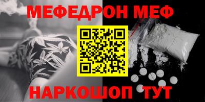 прущие крисы Апшеронск