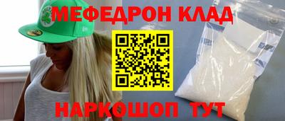 дживик Балаково