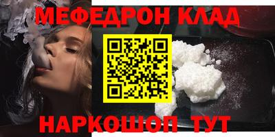 прущие крисы Апшеронск