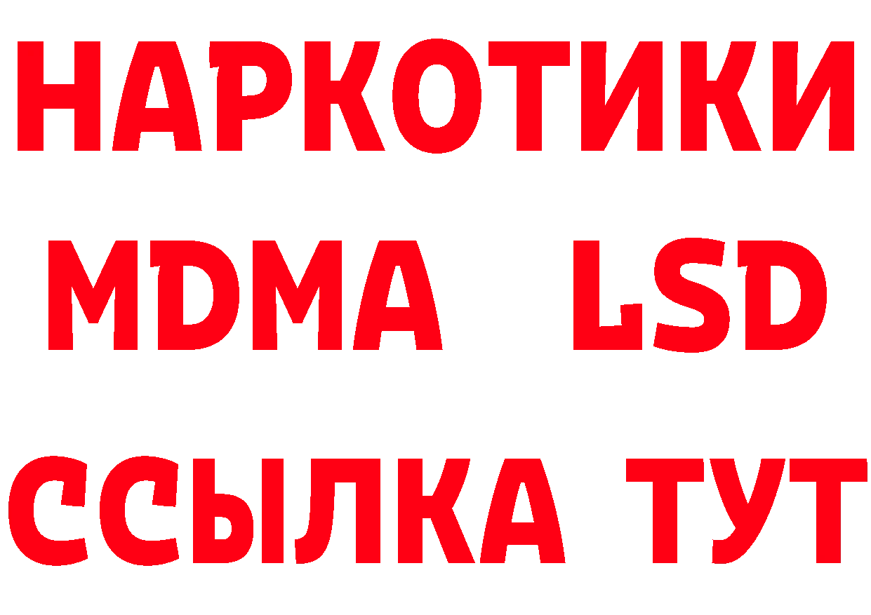 Еда ТГК конопля ТОР сайты даркнета кракен Ачинск