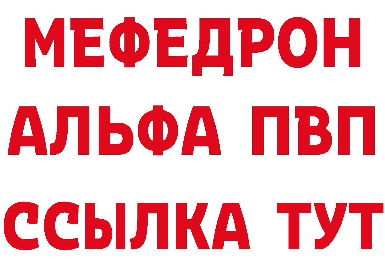 Метадон белоснежный как войти площадка гидра Ачинск