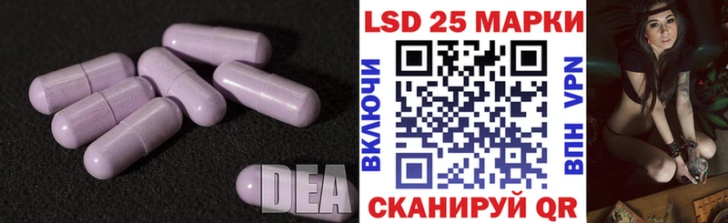 сколько стоит  Ачинск  ЛСД экстази ecstasy 