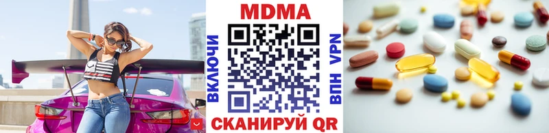 blacksprut вход  Ачинск  MDMA VHQ 