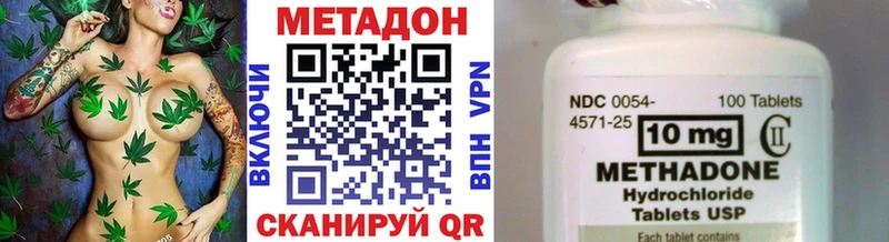 МЕТАДОН мёд  это какой сайт  Ачинск 